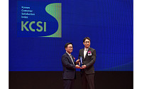 빗썸, KCSI 가상자산거래소 부문 1위⋯업계 최초 2년 연속 수상