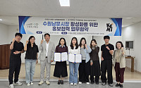 수원남문시장, 청년 감각으로 젊어진다…수원도시재단·경기대생 맞손