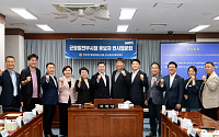 전남광주특별시의회, 부시장 후보자 인사청문회 6일 실시