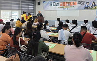 계절근로자 '인권침해 제로화'...고흥군이 나선다