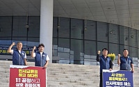 정부 '초과근무 확인·총량제'...공무원노조 순천시지부 철회하라