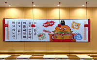 롯데리아, 한글날 100주년 맞아 ‘맛깔리아’ 팝업…한글로 맛 표현한다