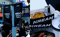크림, 패션 넘어 F&B로…달맞이광장바베큐와 협업