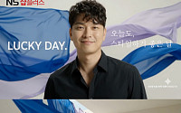 NS홈쇼핑, ‘상품 맞춤 방송’ 강화…패션 특화 프로그램도 띄운다