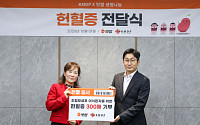 빗썸, 임직원 헌혈증 300장 전달⋯누적 700장 기부