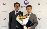 국립박물관문화재단 이사장에 김현환 전 문체부 차관…임기 3년