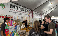 풍기인삼·홍삼 등 영주 7개 업체, LA한인축제서 K-푸드 경쟁력 과시