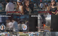 리센느도 노린 ‘부츠카리’ 범죄⋯‘히든아이’서 일본 고의 충돌 조명