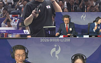 김예지, 남편 이건혁 금메달에 “죽는 줄”⋯중계석서 환호 [아시안게임]