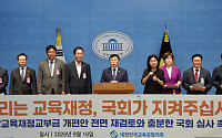 교육감들, 김민석 만나 지방교육재정 개편안 재검토 촉구