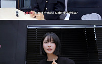피프티피프티 키나, 첫 개인 유튜브 개설⋯액션 연기 도전