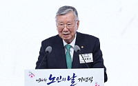 대한노인회, 제30회 노인의 날 기념식⋯이중근 “초고령사회 제도 개선 앞장”