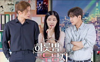 아이윌미디어, TV도쿄와 숏폼 ‘하룻밤 두 남자’ 공동 제작