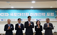 5극3특 인재, 지역서 키워 정착까지…지역대학·산업 연계 강화
