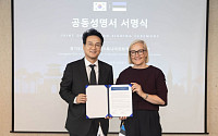 안민석, 에스토니아 장관과 'AI와 함께 생각하는 교실' 공동성명