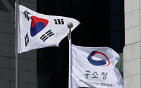 검찰 다음은 경찰…與, 커진 수사권 견제 나선다