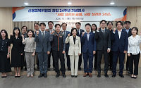 신복위 24주년⋯‘채무조정 졸업’ 고객이 취약계층에 온기 전해
