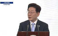李 대통령 “저소득층 기초연금 두텁게 지원, 간병비에 건보 적용 추진”