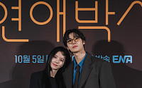故 안판석 감독의 마지막 청춘 멜로⋯추영우ㆍ김소현 '연애박사' 출격 [종합]