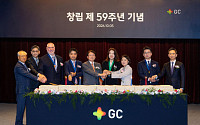GC녹십자, 창립 59주년 기념식…“AI 적극 활용, 일하는 방식 혁신”