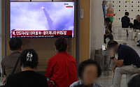 軍 "北, 동해상 미상 발사체 발사…비행거리 등 세부 내용 분석 중"