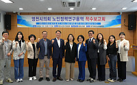 영천시의회, 초고령사회 맞춤형 어르신 복지 안전망 구축 본격화