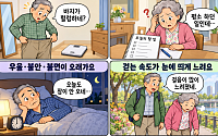 [만화로 보는 시니어 뉴스] 자주 넘어진다면 나이 탓으로 넘기지 마세요