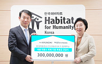 현대百, 고객 1만4000명과 네팔 수해 복구에 3억 기부