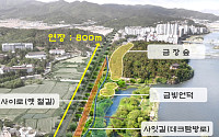 경주시, 철도 유휴부지 무상 활용으로 시비 20억 원 절감… '금장낙안 도시생태숲' 조성 탄력