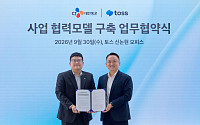 CJ대한통운, 토스 50만 가맹점 물류 거점으로…생활택배 접점 확대