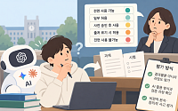 “AI 쓰라면서 과제엔 어디까지?”…대학가 ‘AI 평가실험’ [AI 新계급사회]