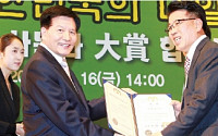 성우화이텍, 2012 노사문화대상 대통령상 수상