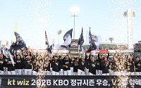 2026 프로야구 정규시즌 1위 확정…가을야구 남은 순위는?