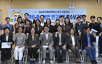 전남광주 북구의회, 48개 초등학교 통학로 안전 개선 추진
