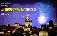 세계 호남인 250여 명 고향방문…광주·전남서 우의 다져