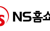NS홈쇼핑, 중소 식품기업 판로 지원 ‘아카데미’ 참가 모집