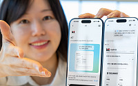 KT, 챗GPT에 상품정보 플러그인 출시…AI가 상품안내 맞춤형으로