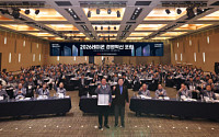 중소레미콘업계, 제주서 경영혁신 포럼…건설경기·AI 대응 논의