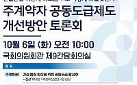 공공발주 줄어든 공동도급…건설업계 “제도 개선 필요”