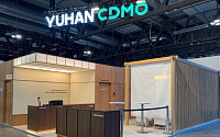유한양행, ‘CPHI Milan 2026’ 단독 부스 참가…CDMO 역량 적극 홍보