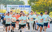 장애인·비장애인 함께 달린다…에쓰오일, ‘감동의 마라톤’ 성료