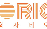 네오리진, 노바에 50만달러 투자…아시아 AI 인프라 시장 공략