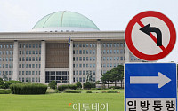 기본법은 표류, 과세는 예정대로⋯디지털자산 정책 국감 도마[미리보는 금융 국감]
