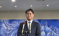 각 지방중수청장 일제히 첫 출근...’정치 중립’·전문 수사’ 강조