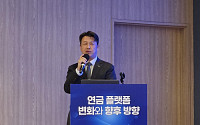 한국투자증권, 퇴직연금 1위 노린다…PB+IB 역량 결합한 연금투자 MTS 개편