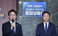 김민석 "검찰개혁 과한 요구, 당에서 제어할 때 됐다"