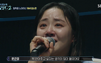 '우리들의 발라드2', 첫방부터 시즌1 기록 깼다⋯최고 7.1%