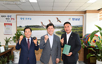 창녕군, KBO 퓨처스 훈련캠프 유치 추진⋯8만5000㎡ 후보지 제안