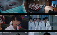 '닥터X' 벌써 389만 뷰⋯1화 예고 공개