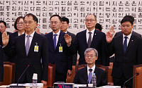 국정감사 출석한 조희대 대법원장 [포토]